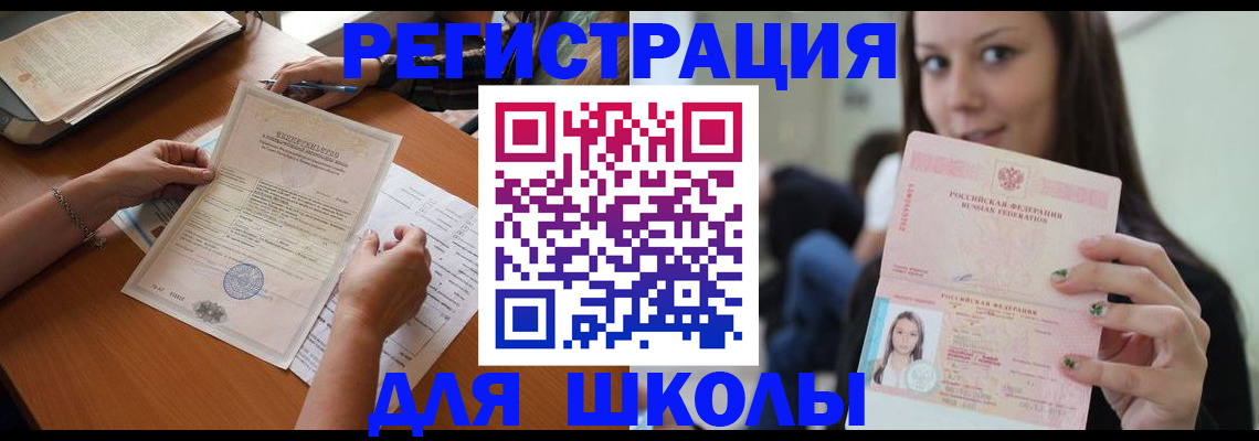 пропишу в квартире в Усть-Лабинске