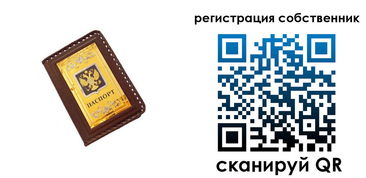 прописка в квартире в Усть-Лабинске